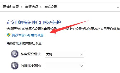 windows11关机后重启(win11电脑关机)