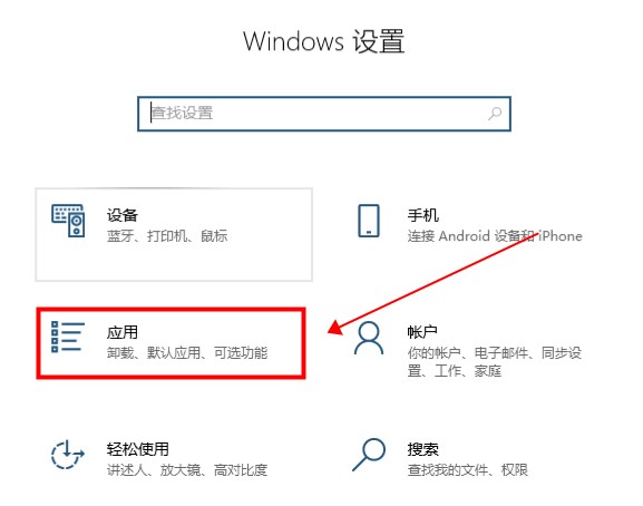 win10便签卸载了怎么重新装(win10自带的便签被卸载了)