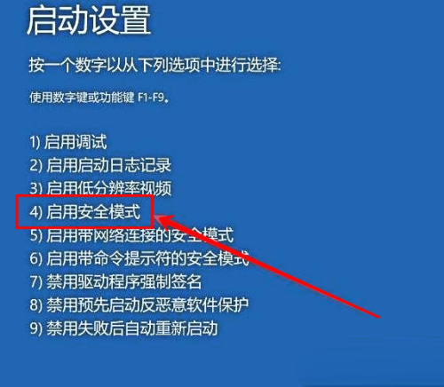 win10开机界面不能输入密码(win10电脑开机无法输入密码)