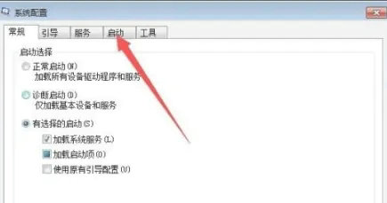 windows7自启动设置(win7系统自启动项在哪里设置)