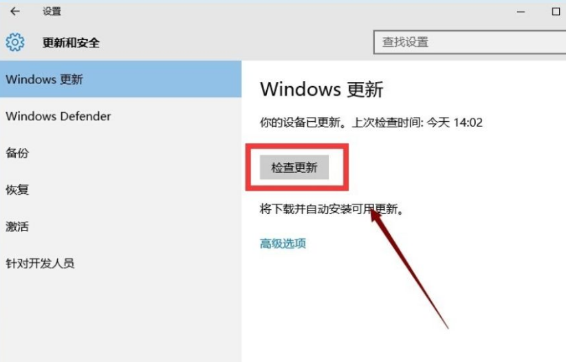 win10打开软件总是闪退(window10打开应用闪退)