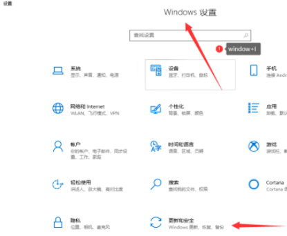 windows10安全中心如何添加白名单(windows安全中心白页)