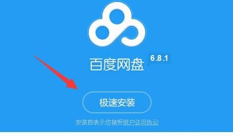 win11下载百度网盘下载运营不了(windows11下载百度云)