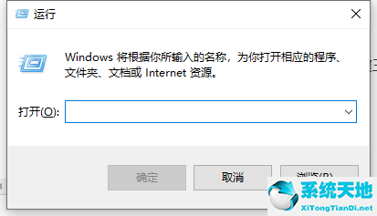 win10怎么设置自动关机命令(window10自动关机设置)