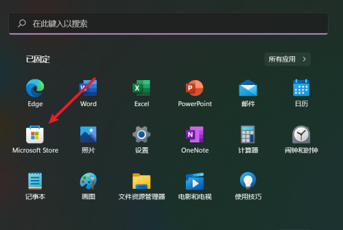 win11应用商店怎么更新(win11怎么更新软件)