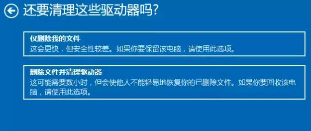 win10如何恢复c盘(win10c盘怎么重置)