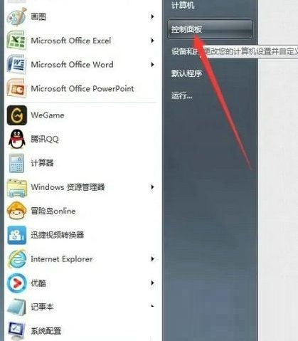 windows7自启动设置(win7系统自启动项在哪里设置)