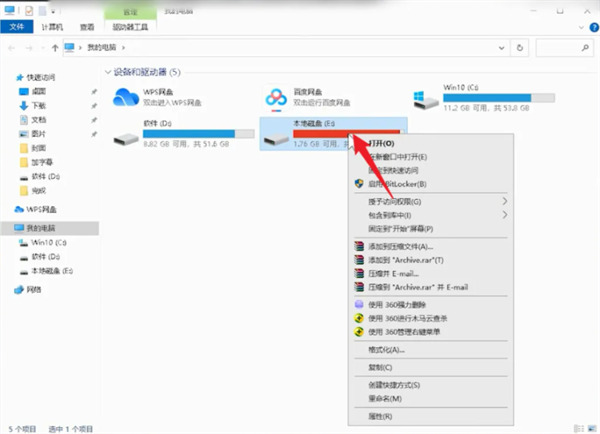 win10怎么彻底格式化(win10怎么彻底格式化硬盘)