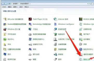 windows7自启动设置(win7系统自启动项在哪里设置)