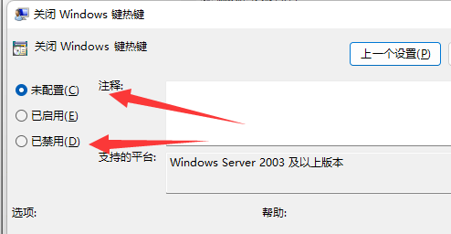 windows11切屏(win10切屏不好使)