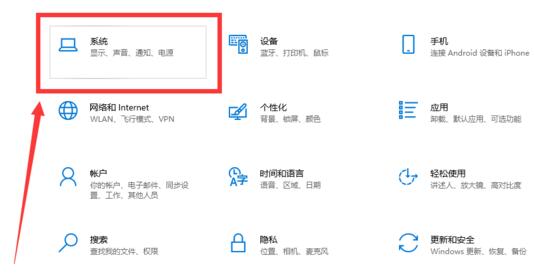 win10屏幕转了90度怎么还原(win10电脑屏幕旋转了)