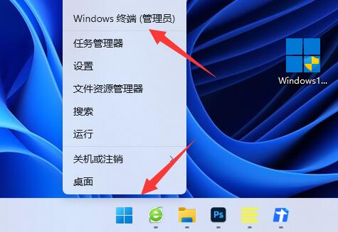 windows11关机后重启(win11电脑关机)