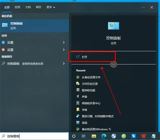 window10格式化u盘(win10怎么把u盘格式化)