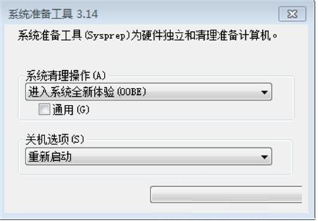 win7没有还原点如何恢复出厂设置(win7系统没有还原点怎么还原)