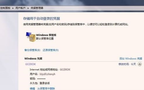 win7打印机共享提示输入网络密码(win7连接网络打印机需要密码)