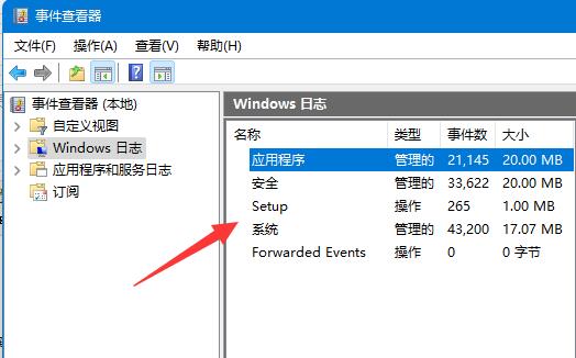 win10如何查看系统日志(w10查看系统日志)