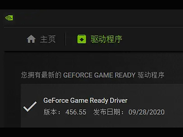 nvidia光线追踪设置(nvidia光线追踪怎么关)