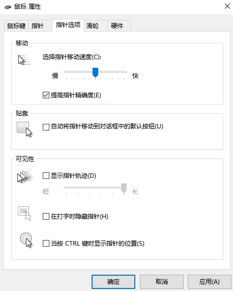 win10鼠标输入文字(win10 鼠标打字)