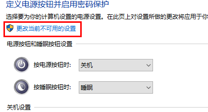 win10待机怎么远程唤醒电脑(电脑待机怎么远程唤醒)