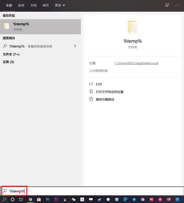 win10如何清理c盘只剩系统(win10怎么清c盘没用的东西)