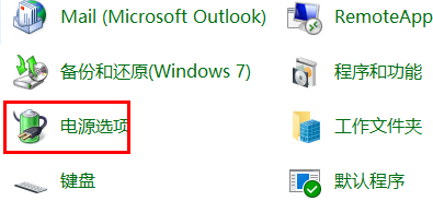 win10待机怎么远程唤醒电脑(电脑待机怎么远程唤醒)