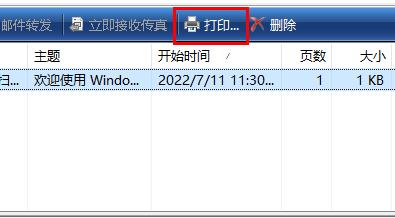 win10打印页面设置在哪里(window10怎么找打印机图标)