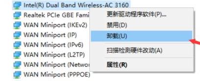 windows10无线网络无法打开(win10系统无线网络开关打不开怎么办呢)