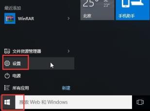 w10安全模式卸载软件(window10怎么进入安全模式删除文件)