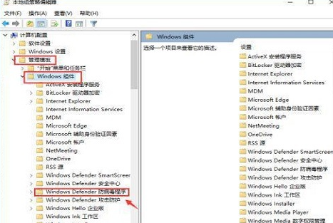 怎么关闭win10的实时保护(如何关闭win10的实时保护)