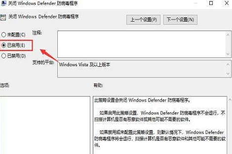 怎么关闭win10的实时保护(如何关闭win10的实时保护)