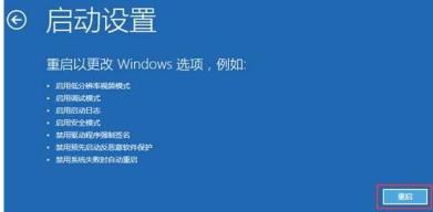 w10安全模式卸载软件(window10怎么进入安全模式删除文件)