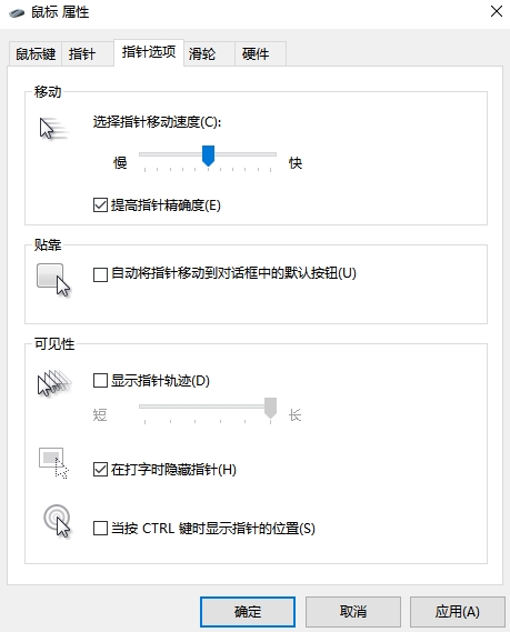 win10鼠标输入文字(win10 鼠标打字)