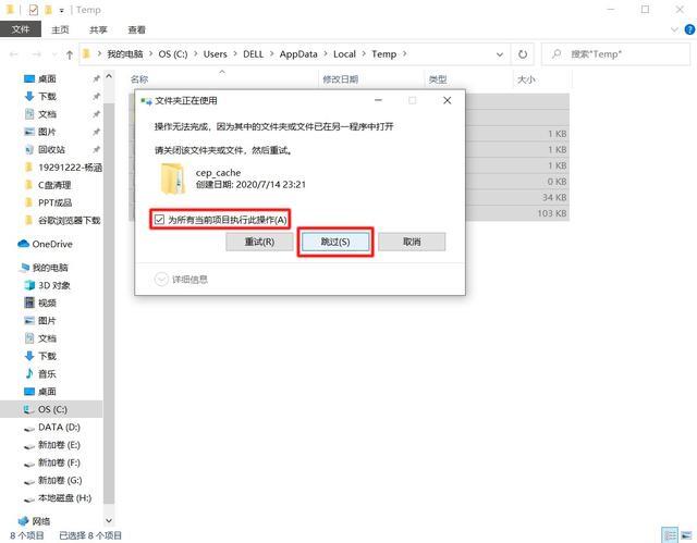 win10如何清理c盘只剩系统(win10怎么清c盘没用的东西)