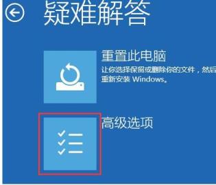 w10安全模式卸载软件(window10怎么进入安全模式删除文件)