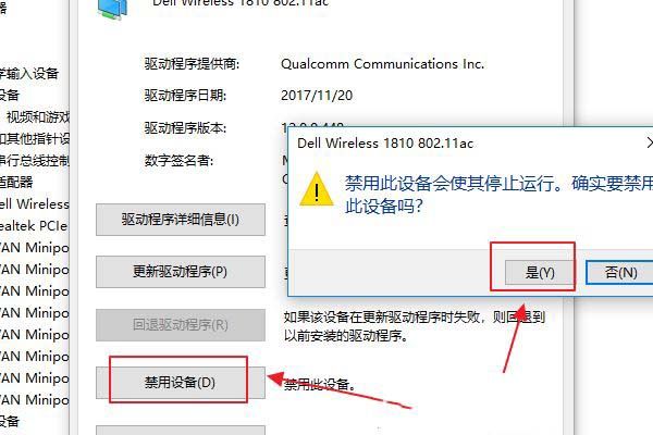 w10的wifi图标不见了怎么设置(win10怎么调出wifi图标啊)