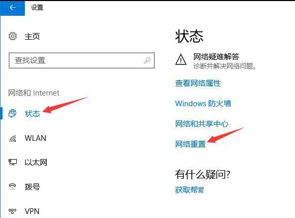 w10的wifi图标不见了怎么设置(win10怎么调出wifi图标啊)