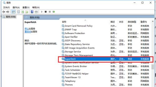 win10不停读写硬盘(磁盘一直在读写)