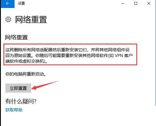 w10的wifi图标不见了怎么设置(win10怎么调出wifi图标啊)