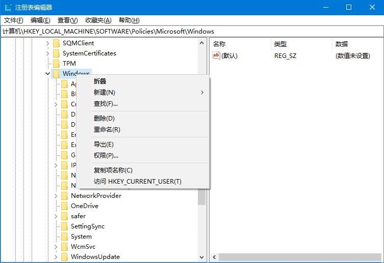 win10关闭边缘滑动手势 allowedgeswipe无效(win10系统如何关闭边缘滑动功能)