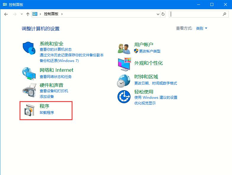 win10系统组织关闭自动更新如何解除(win10启用或关闭系统图标)