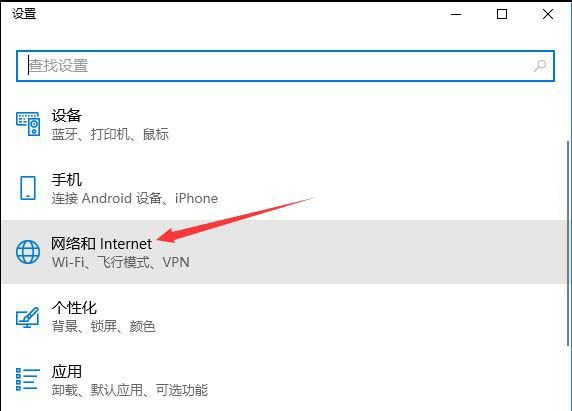 w10的wifi图标不见了怎么设置(win10怎么调出wifi图标啊)