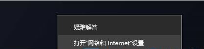 w10的wifi图标不见了怎么设置(win10怎么调出wifi图标啊)