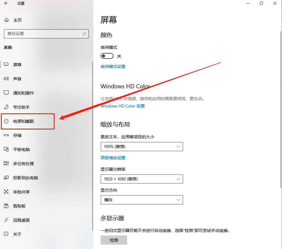 windows10电源高性能模式不见了(win10电源高性能不见了)