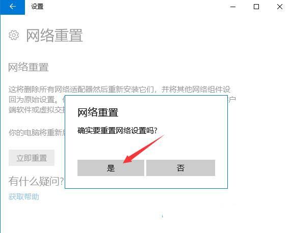 w10的wifi图标不见了怎么设置(win10怎么调出wifi图标啊)