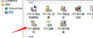 window10 ftp服务器搭建(win10 ftp服务器怎么搭建好用不)