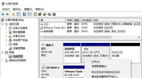 win10如何把d盘空间分给其他盘(windows10如何把d盘空间分给c盘)