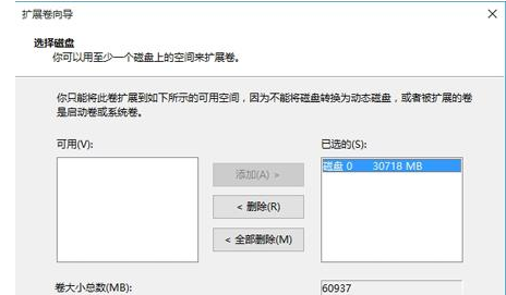 win10如何把d盘空间分给其他盘(windows10如何把d盘空间分给c盘)