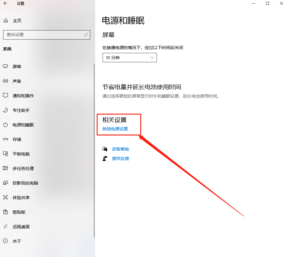 windows10电源高性能模式不见了(win10电源高性能不见了)