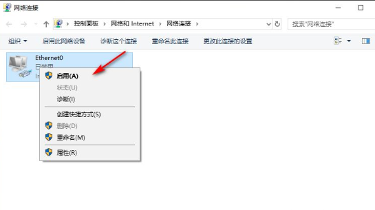 win10点击网络属性没反应(w10的网络属性在哪儿)