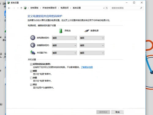 win10定时关机命令输入后没反应(win10定时间关机)